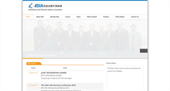 Desktop Screenshot of isia.org.hk