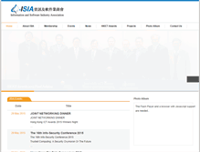 Tablet Screenshot of isia.org.hk